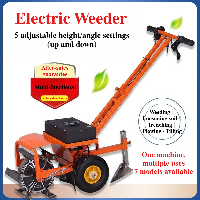 Gardening Tools To Remove Weeds - أداة إزالة الأعشاب الضارة الكهربائية اللاسلكية