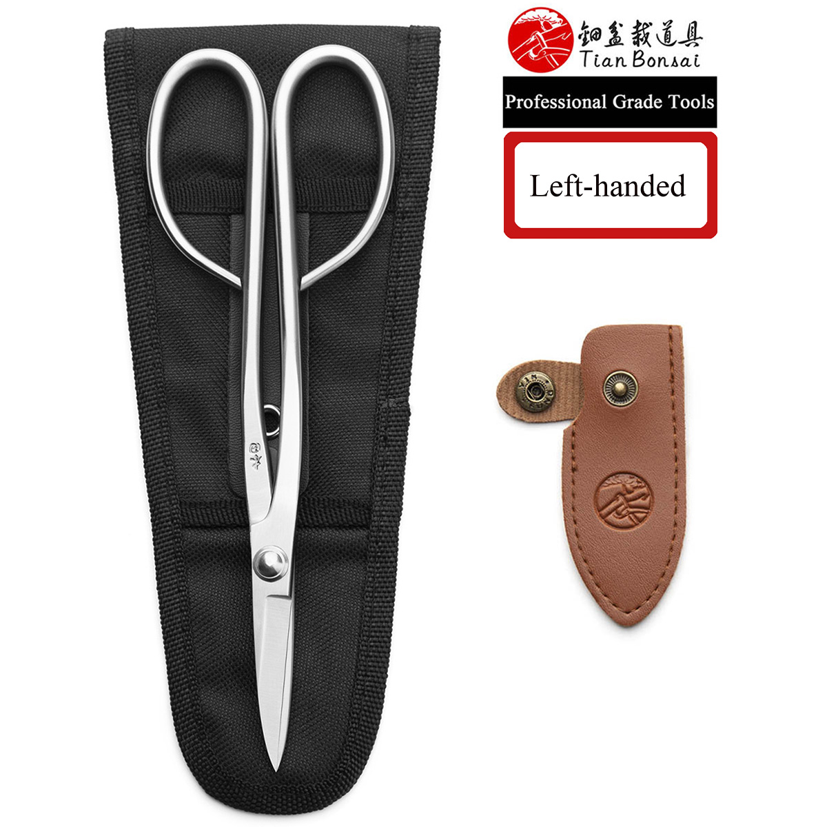 مقص احترافي بمقبض طويل 210 مم  - مراجعة Bonsai Tool Set وسعره