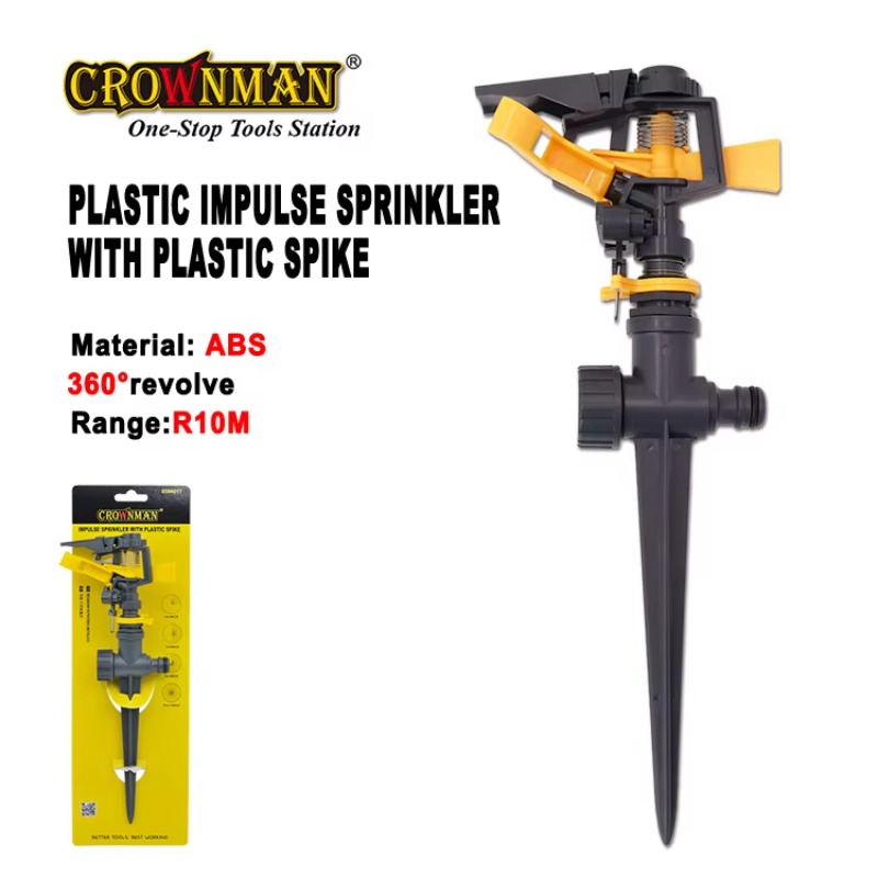 أدوات حدائق بلاستيكية، رشاش مي - مراجعة Gardening Tools Plastic وسعره