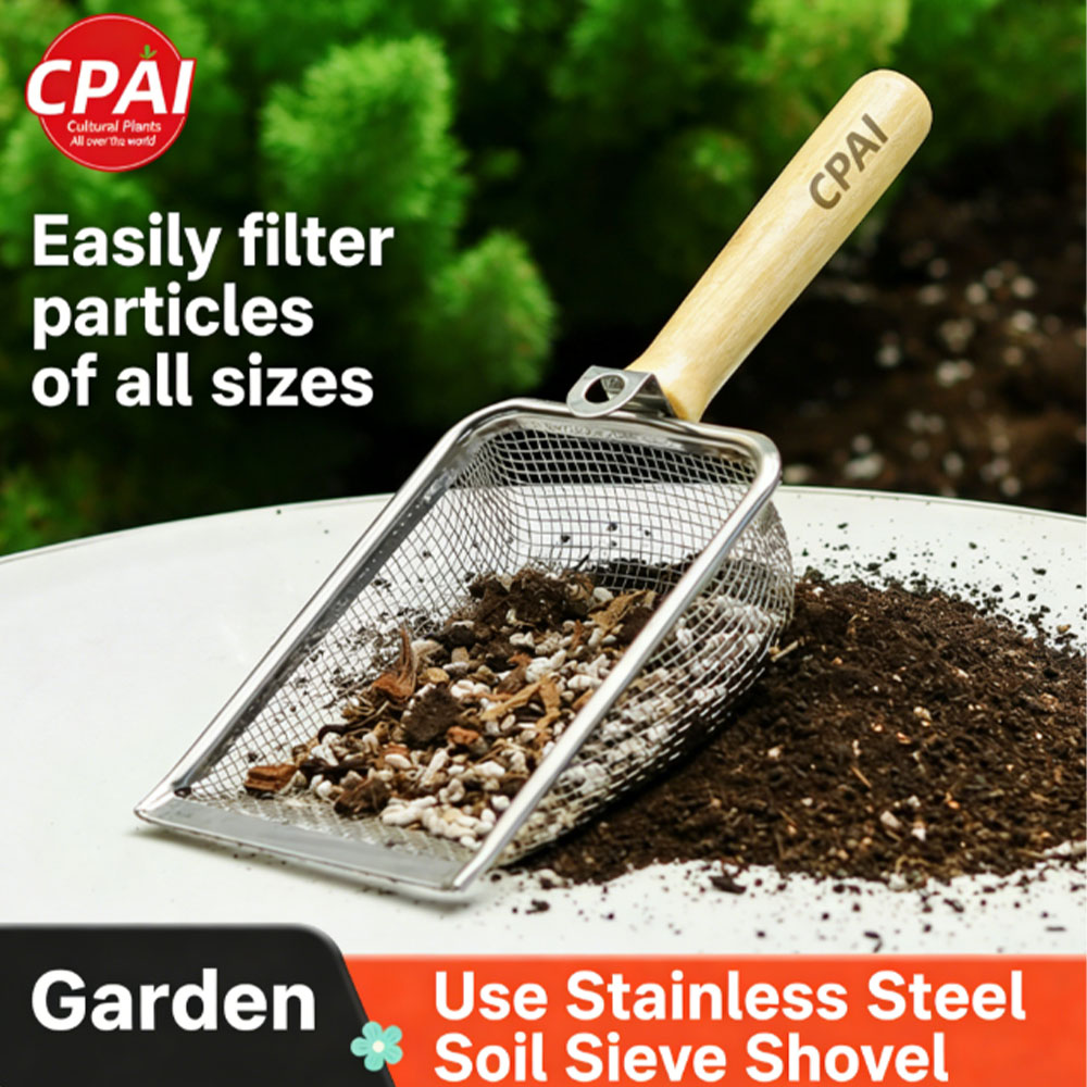منخل تربة لا غنى عنه، أداة مجر - مراجعة Gardening Tools You Must Have وسعره